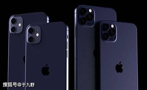 iphone12最新爆料机型,设计革新与性能升级，揭秘苹果最新旗舰机亮点  第2张